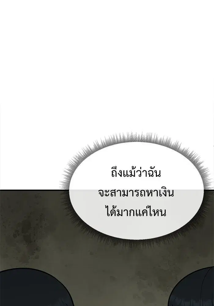 หน้า 167 จาก 188