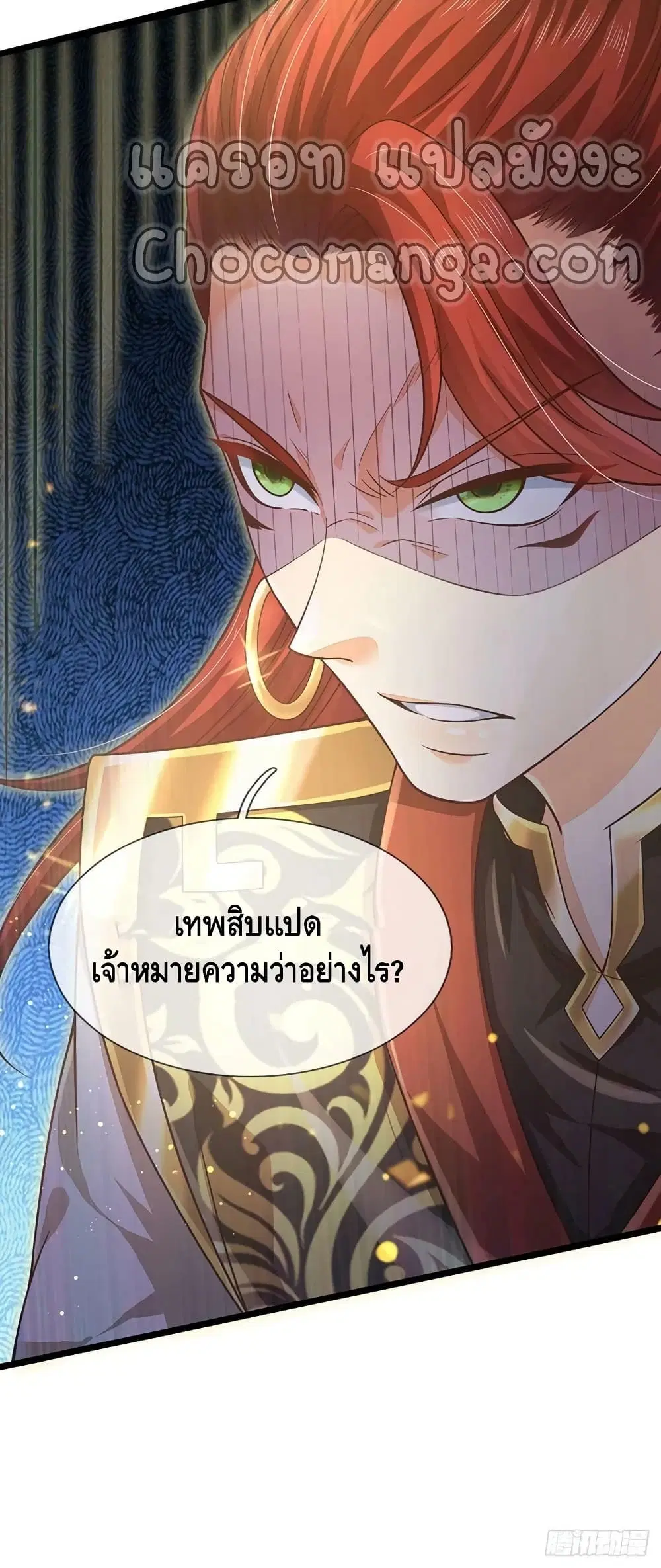 หน้า 31 จาก 32