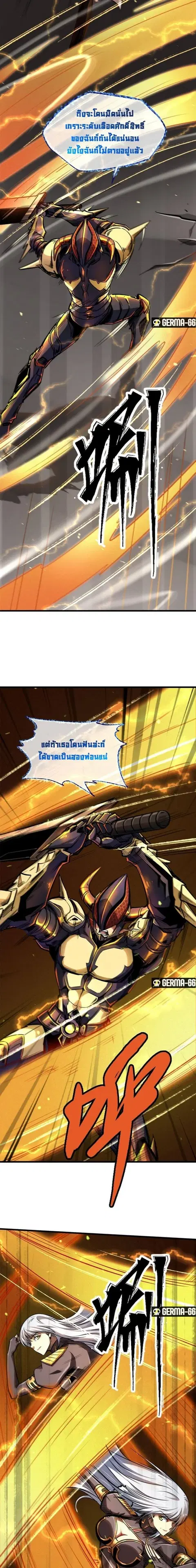 หน้า 10 จาก 14
