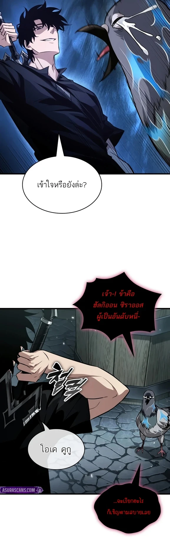 หน้า 25 จาก 51