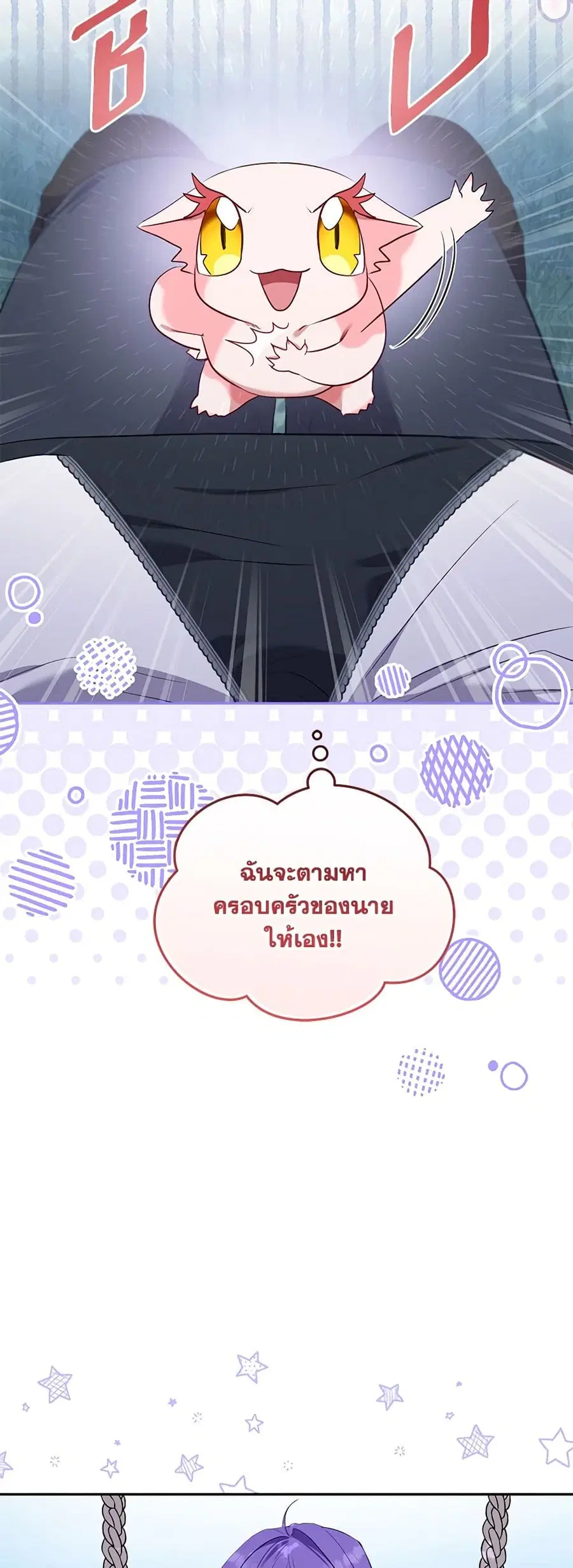หน้า 27 จาก 42