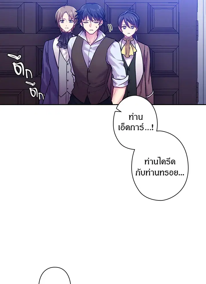 หน้า 56 จาก 75