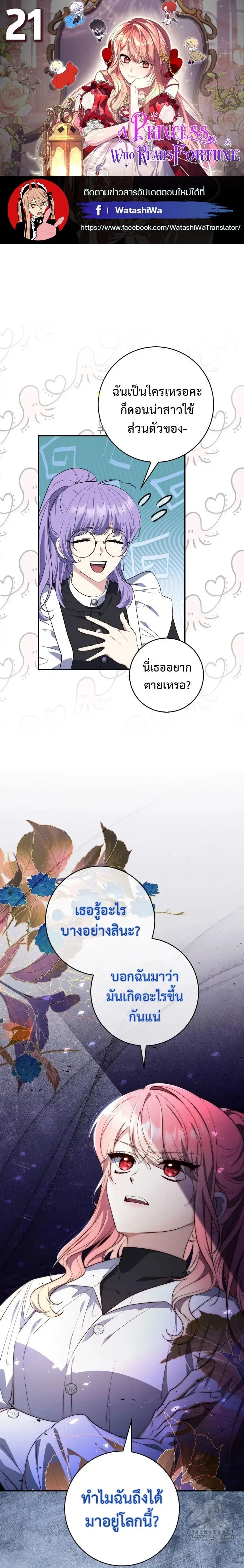 หน้า 1 จาก 27