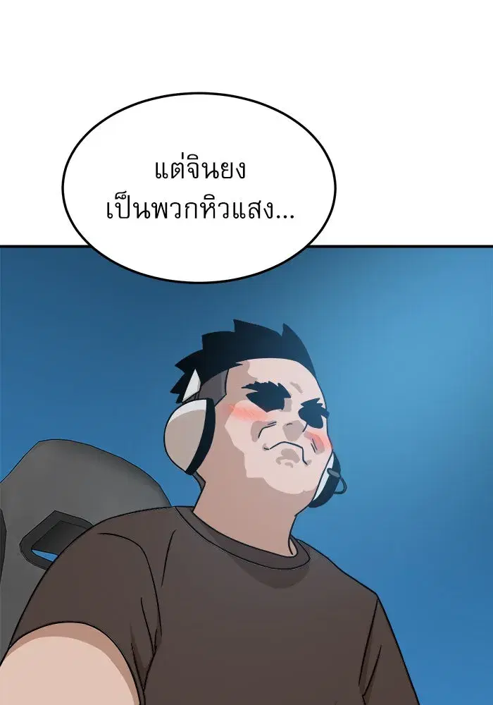 หน้า 136 จาก 149