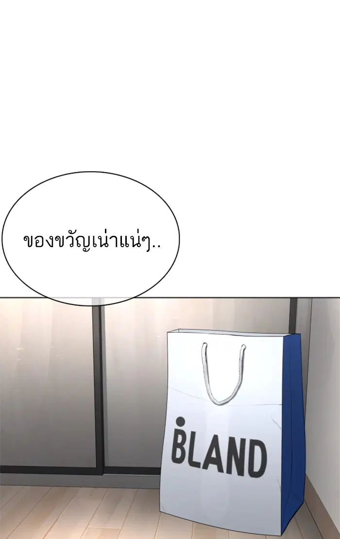 หน้า 90 จาก 142