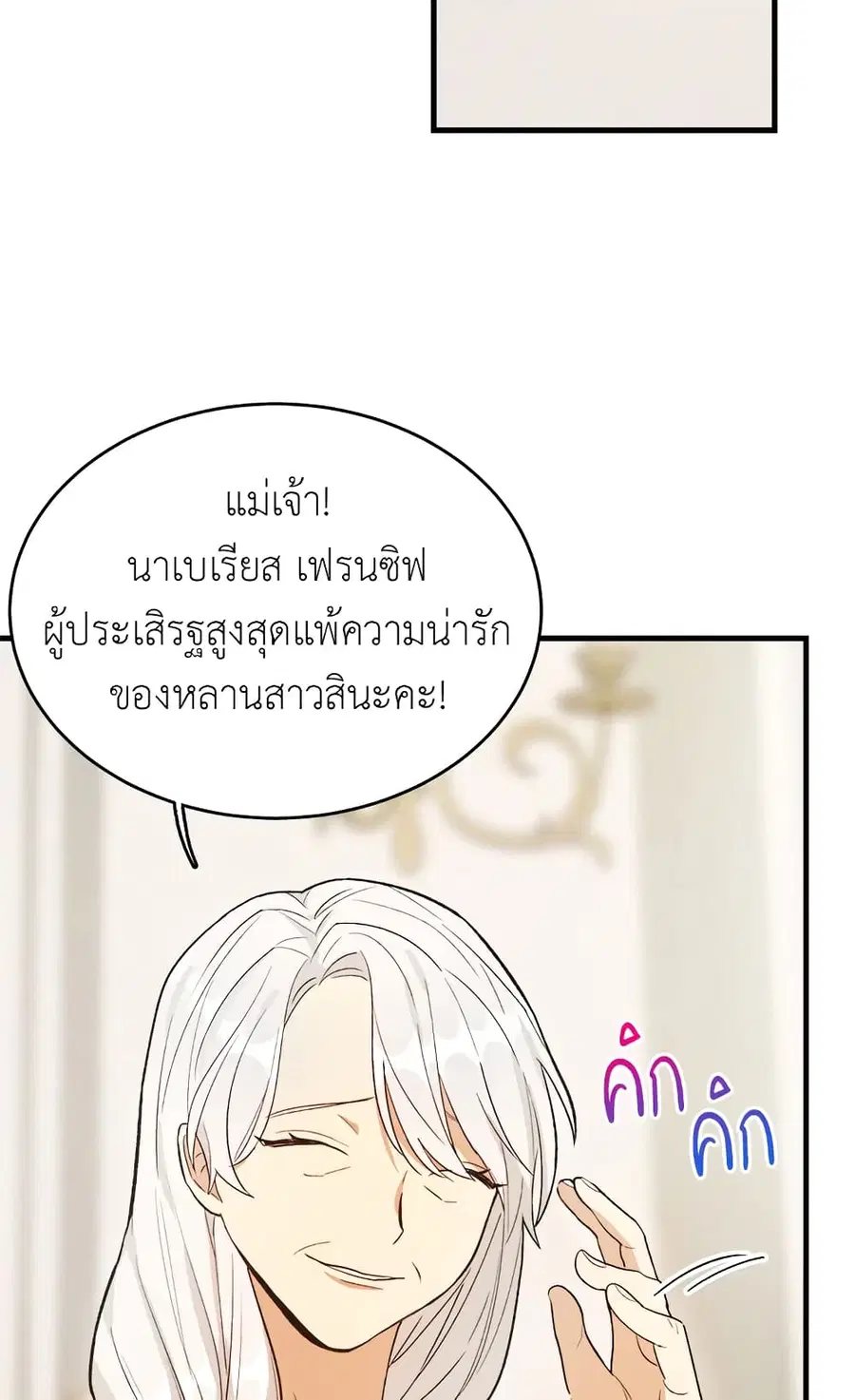 หน้า 24 จาก 66