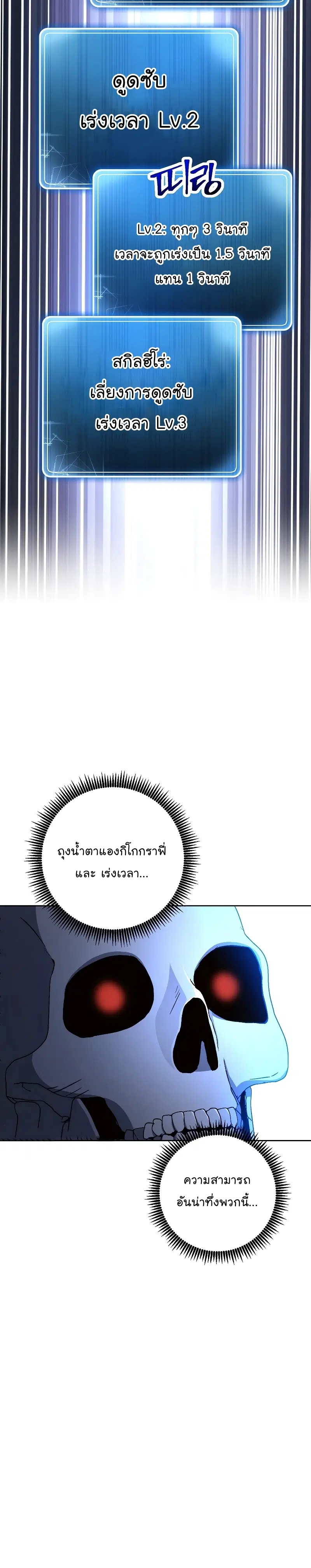 หน้า 20 จาก 40