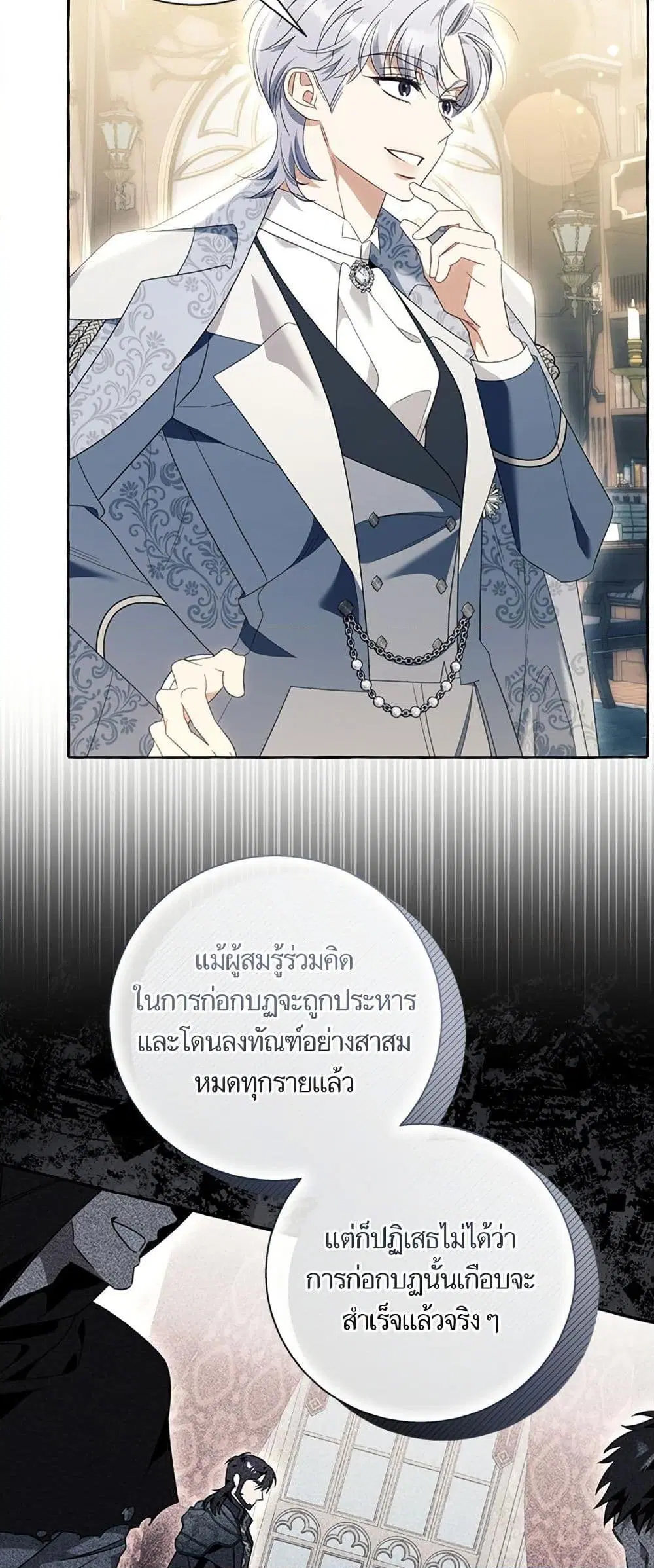 หน้า 5 จาก 52