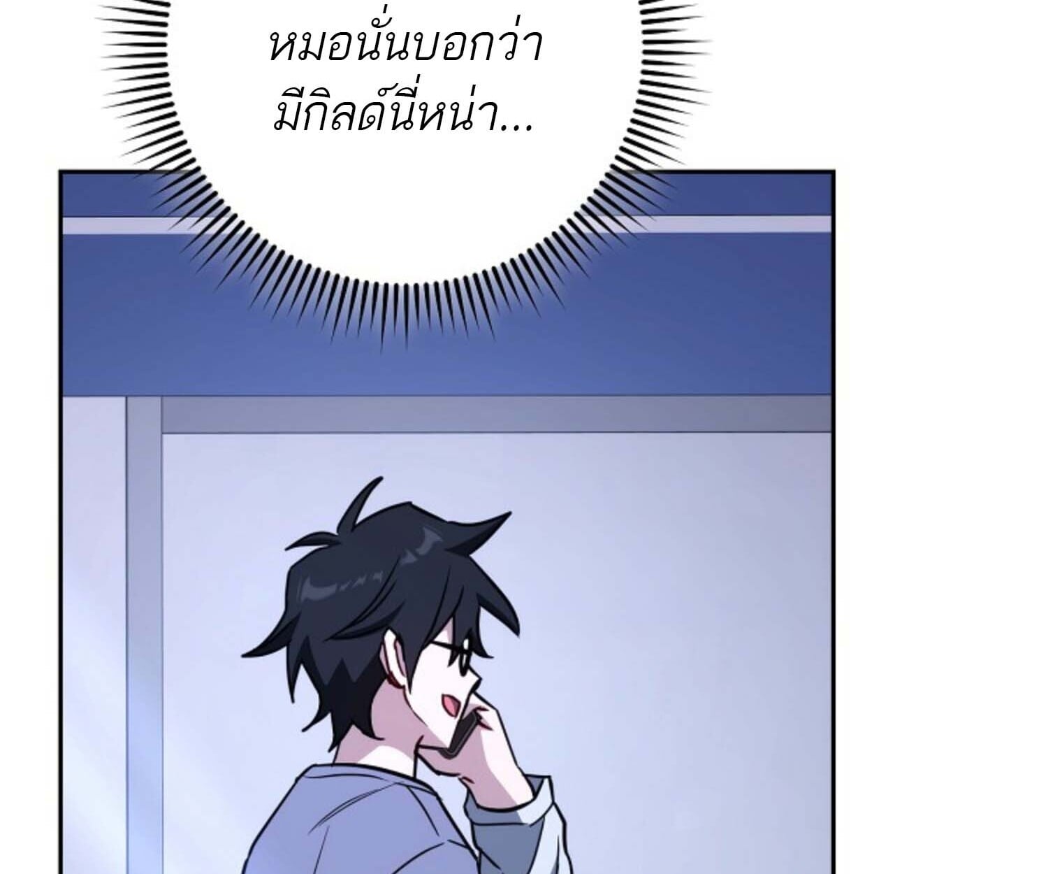 หน้า 201 จาก 208