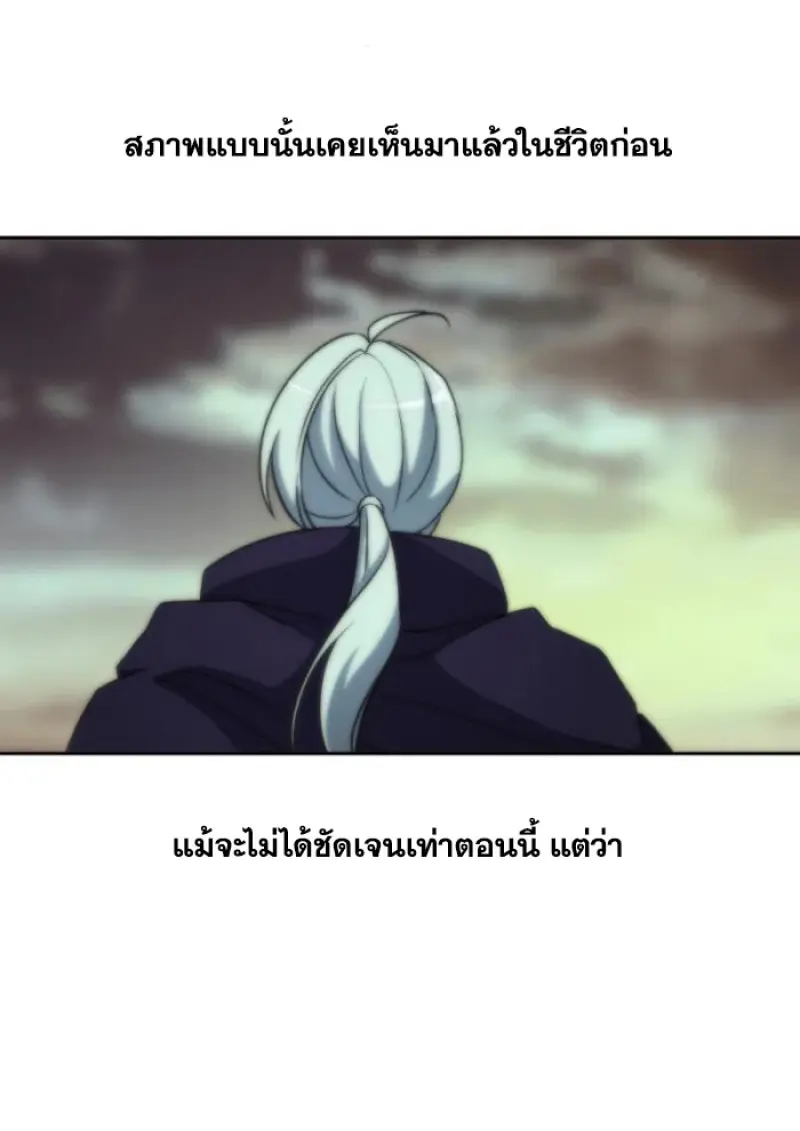 หน้า 148 จาก 153