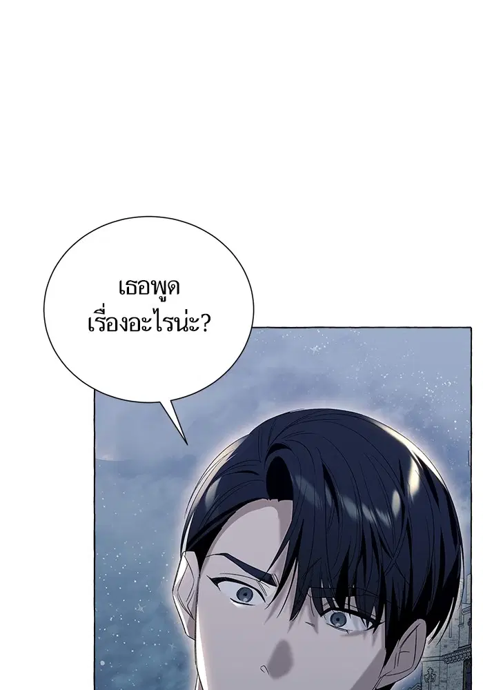 หน้า 68 จาก 118