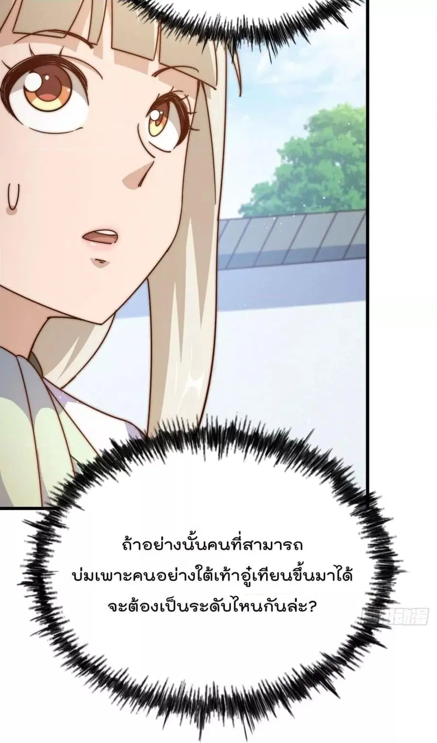 หน้า 34 จาก 82