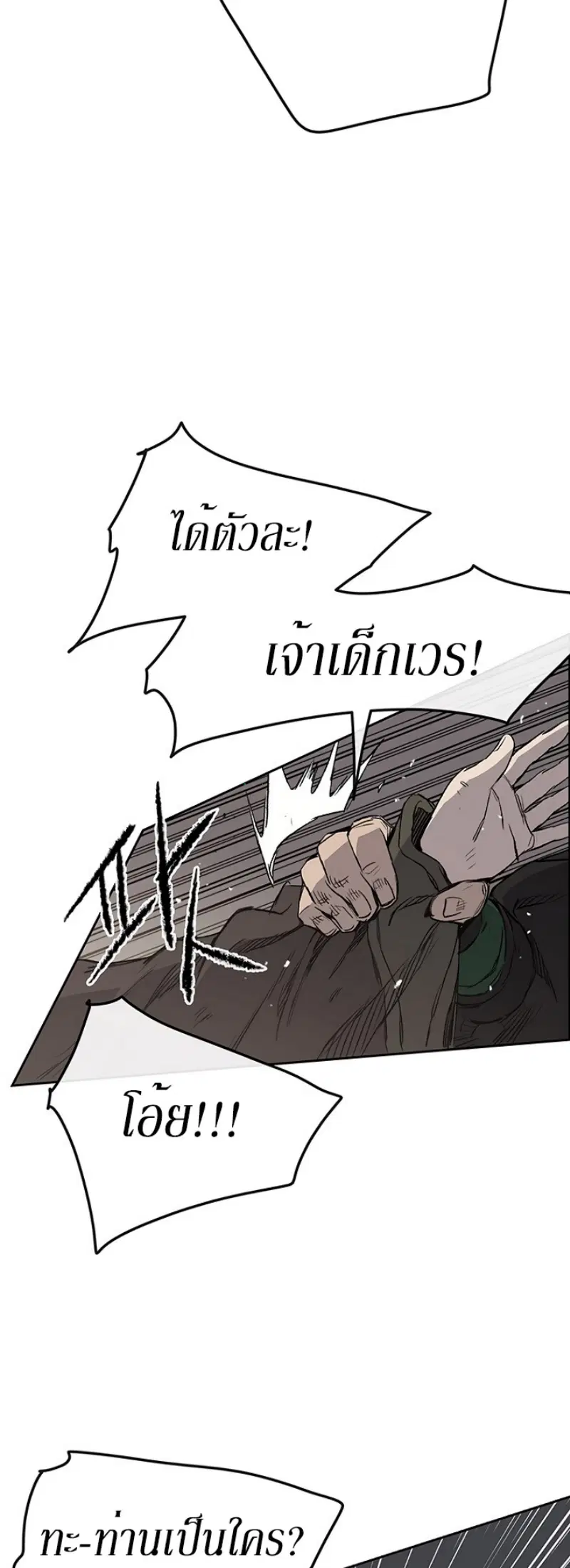 หน้า 24 จาก 46