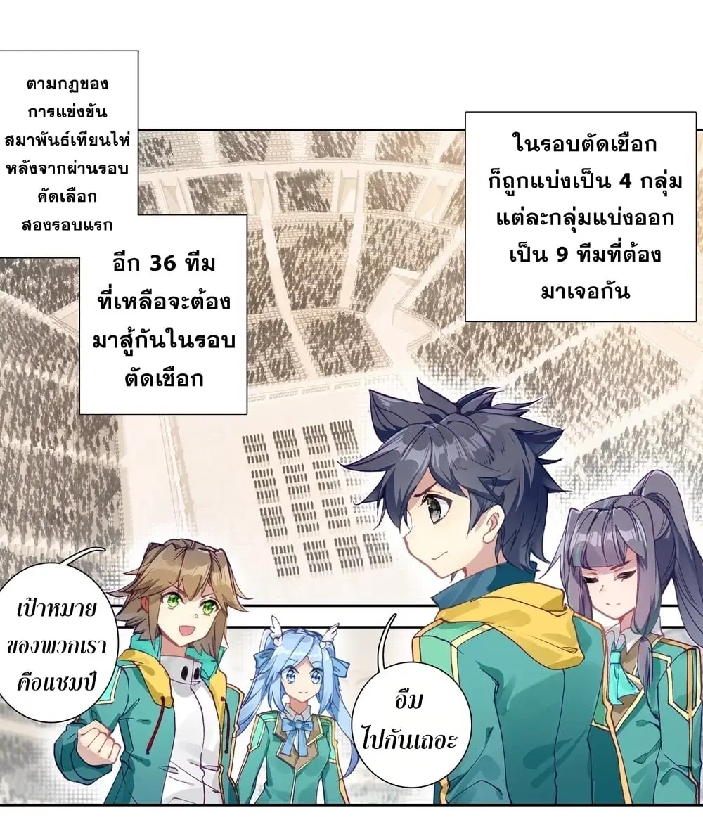 หน้า 12 จาก 43