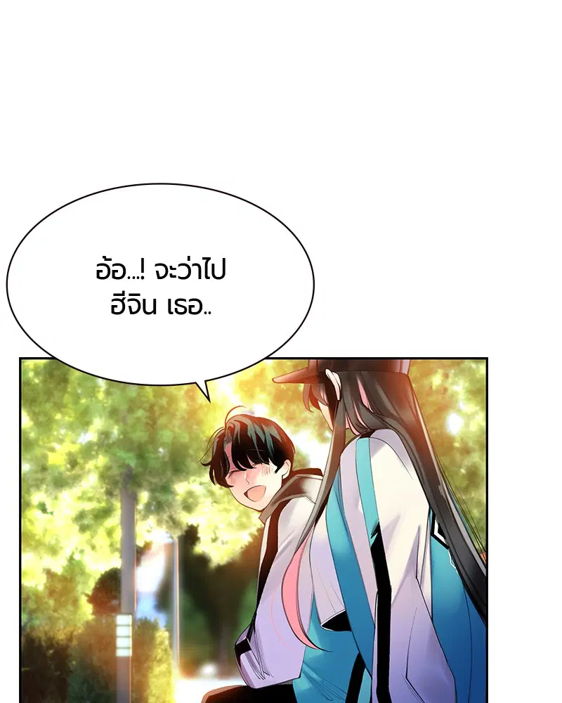 หน้า 98 จาก 152