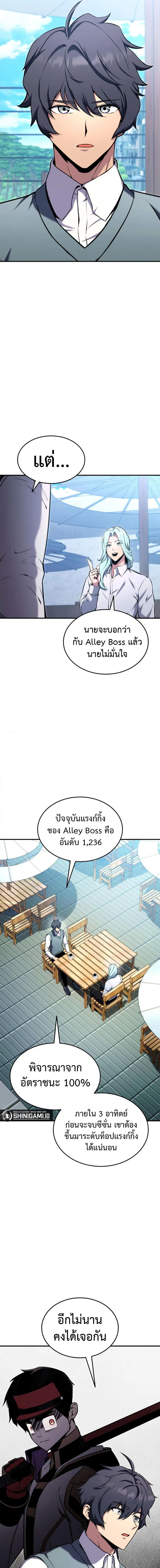 หน้า 3 จาก 21