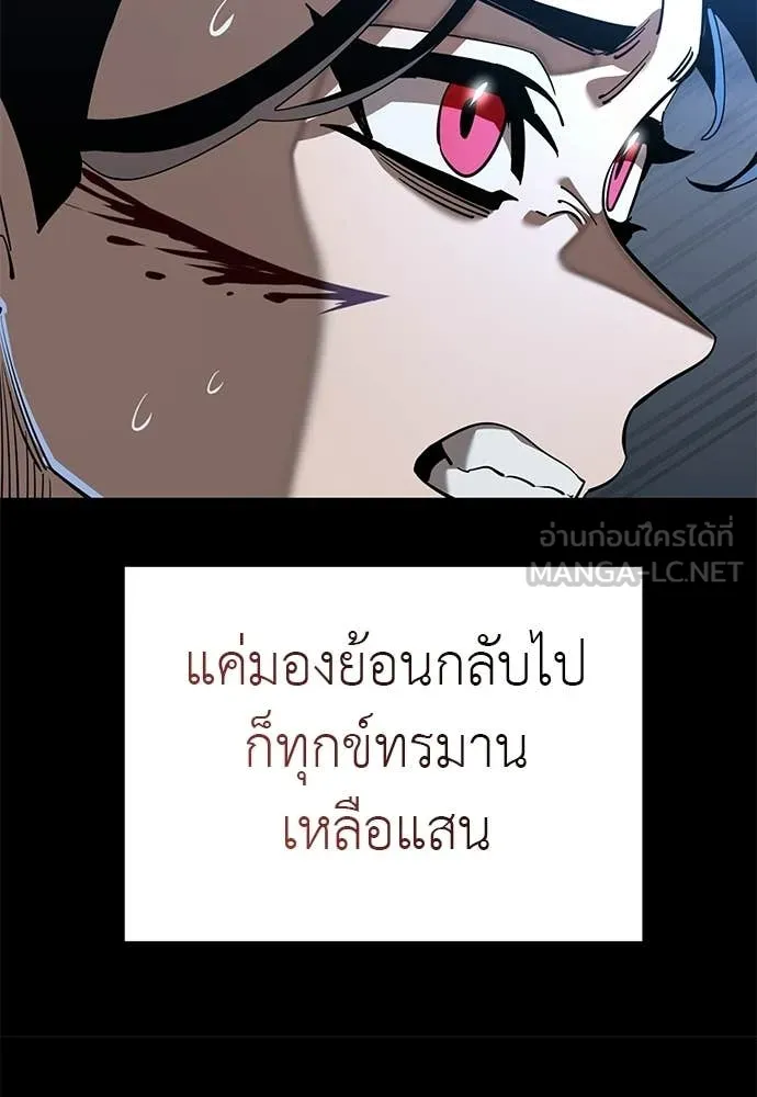 หน้า 98 จาก 209