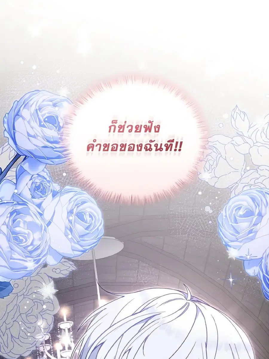 หน้า 56 จาก 86