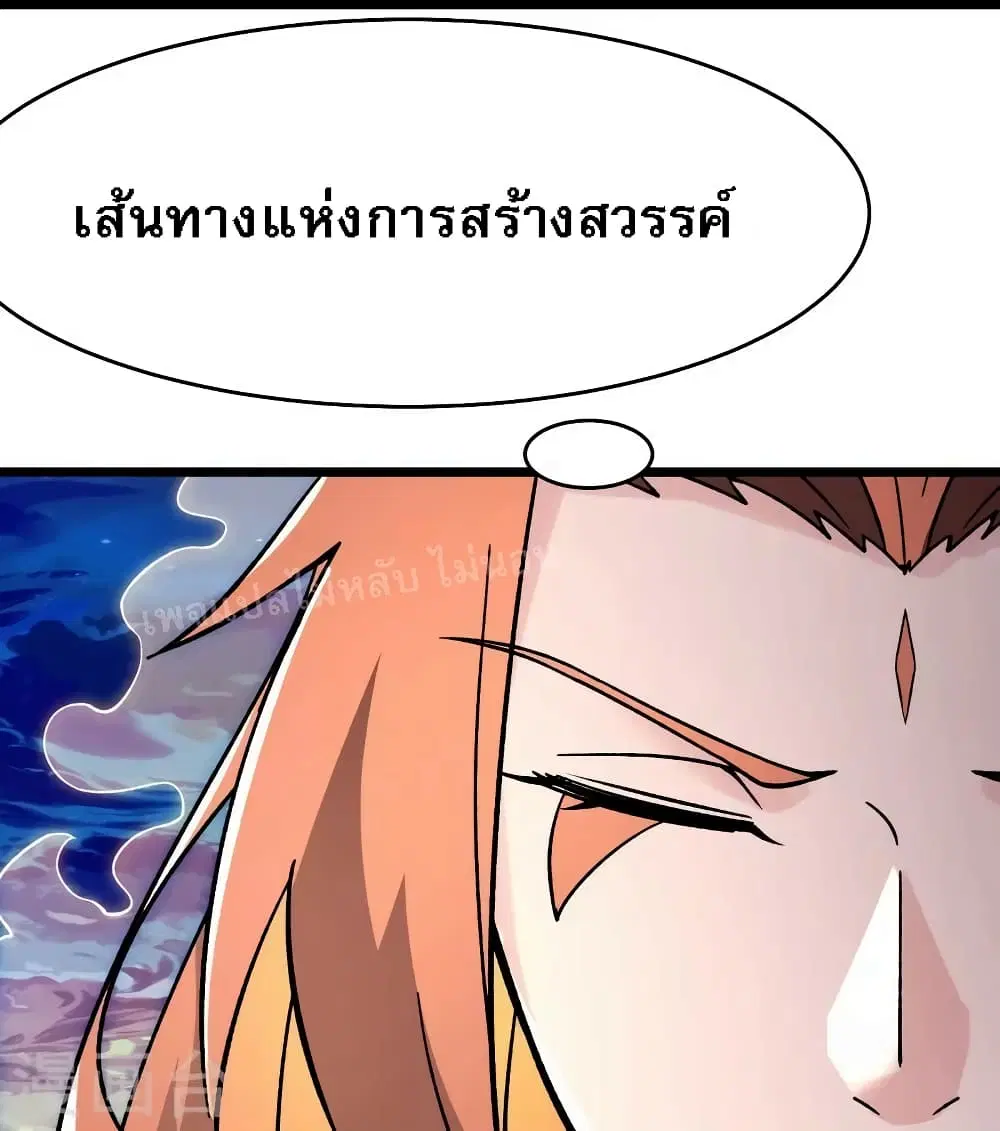 หน้า 30 จาก 39