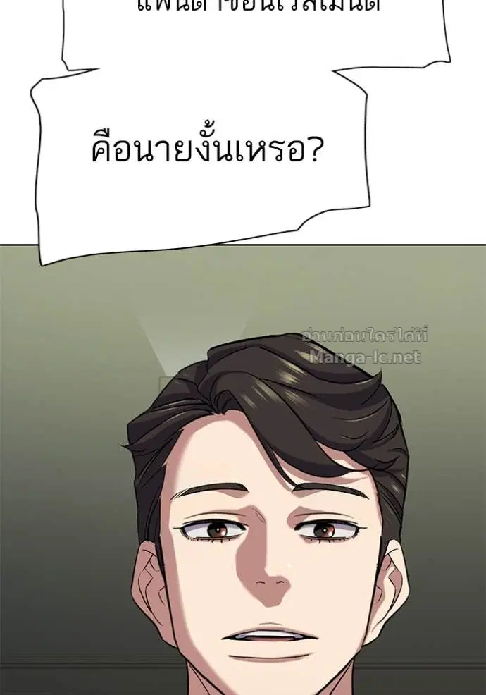 หน้า 175 จาก 190