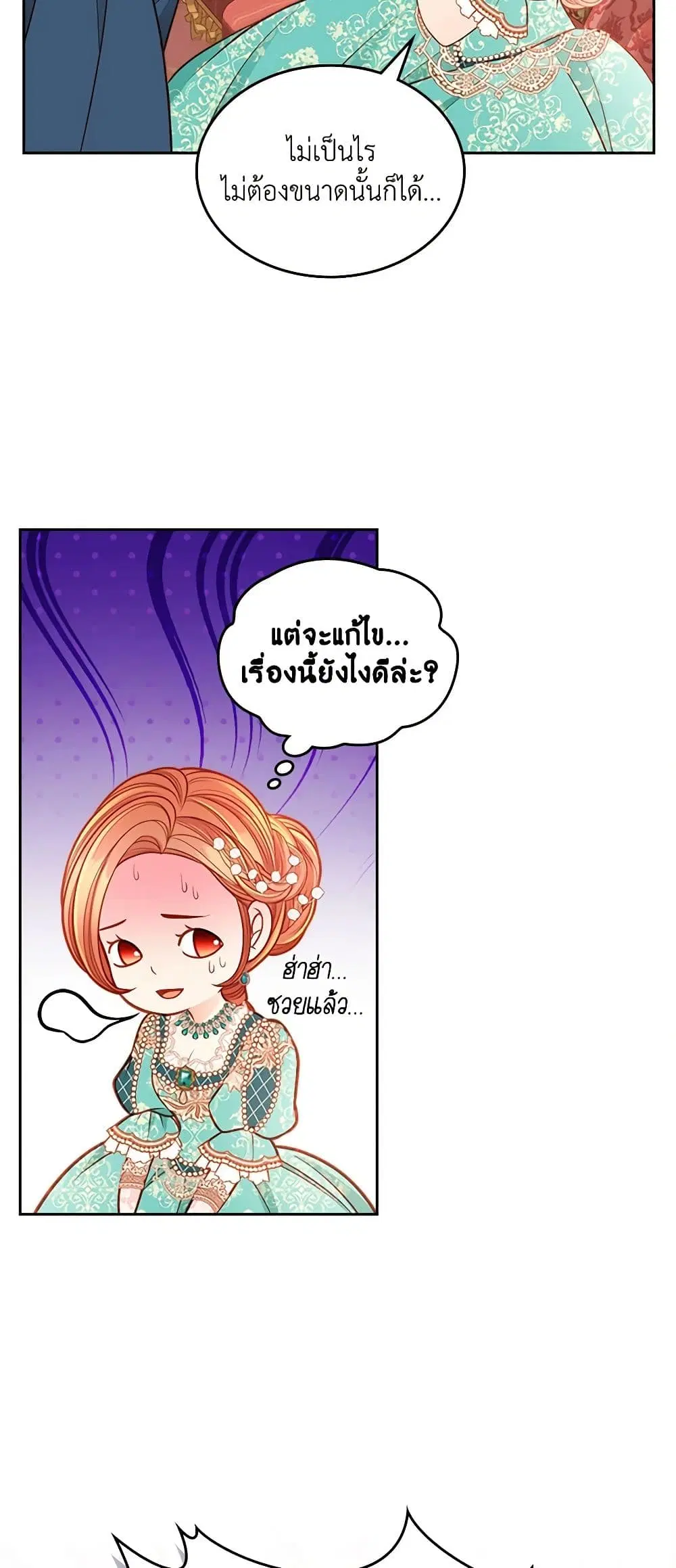 หน้า 16 จาก 48