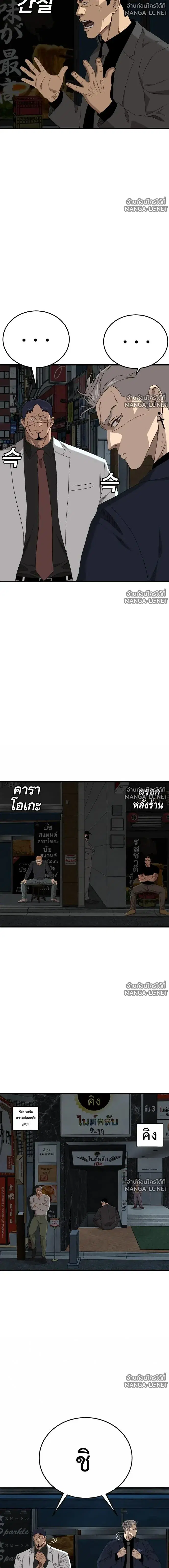 หน้า 21 จาก 23