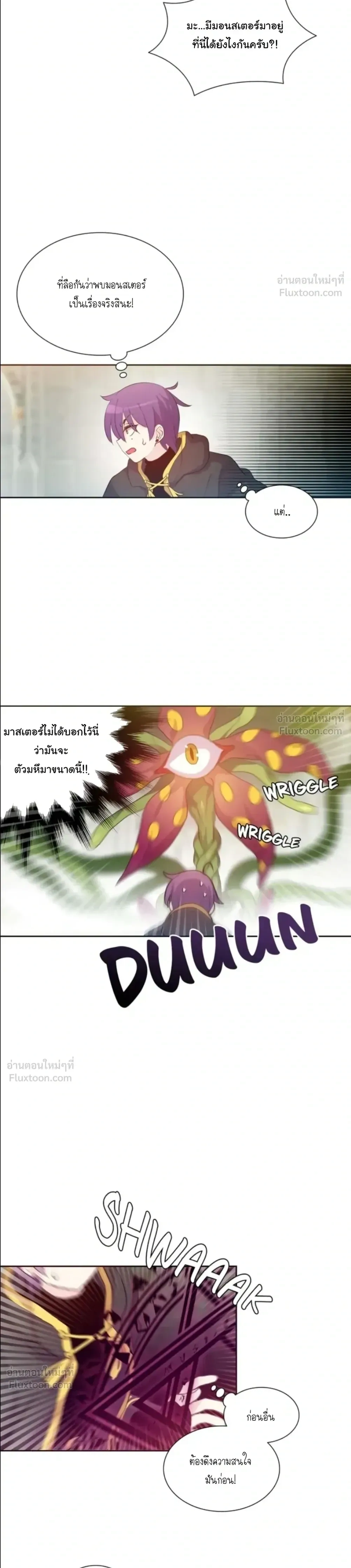หน้า 17 จาก 20
