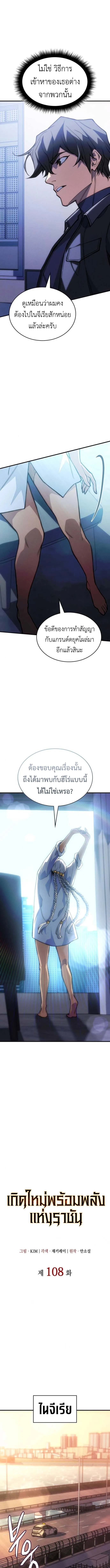 หน้า 5 จาก 17