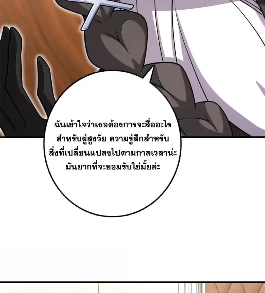 หน้า 22 จาก 73