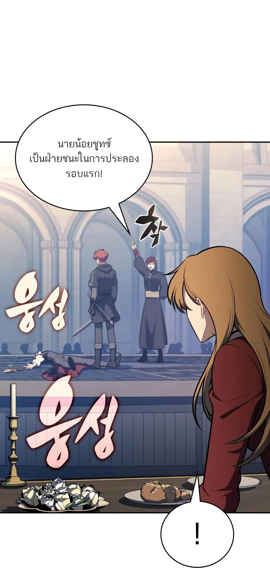 หน้า 2 จาก 99