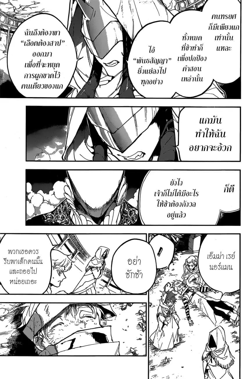 หน้า 6 จาก 16