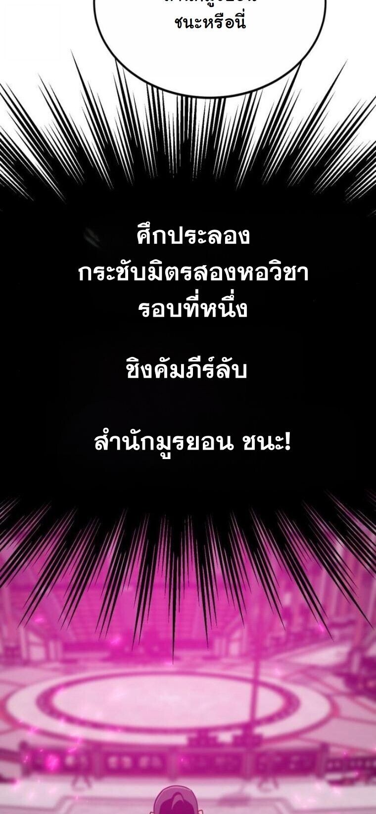 หน้า 28 จาก 79