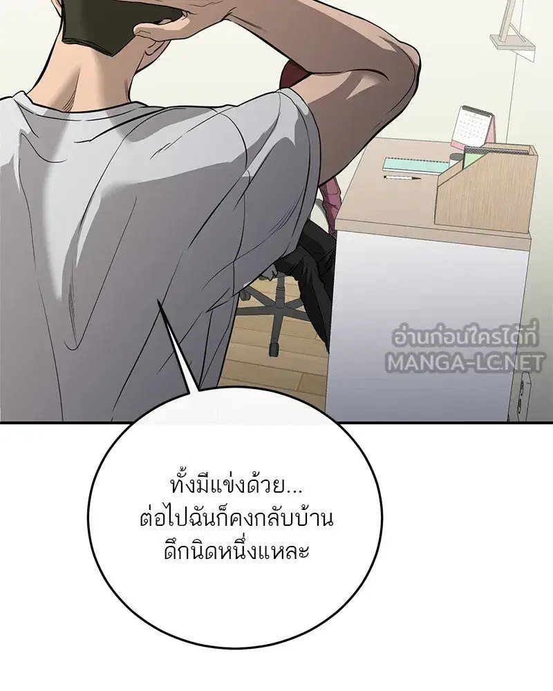 หน้า 69 จาก 135