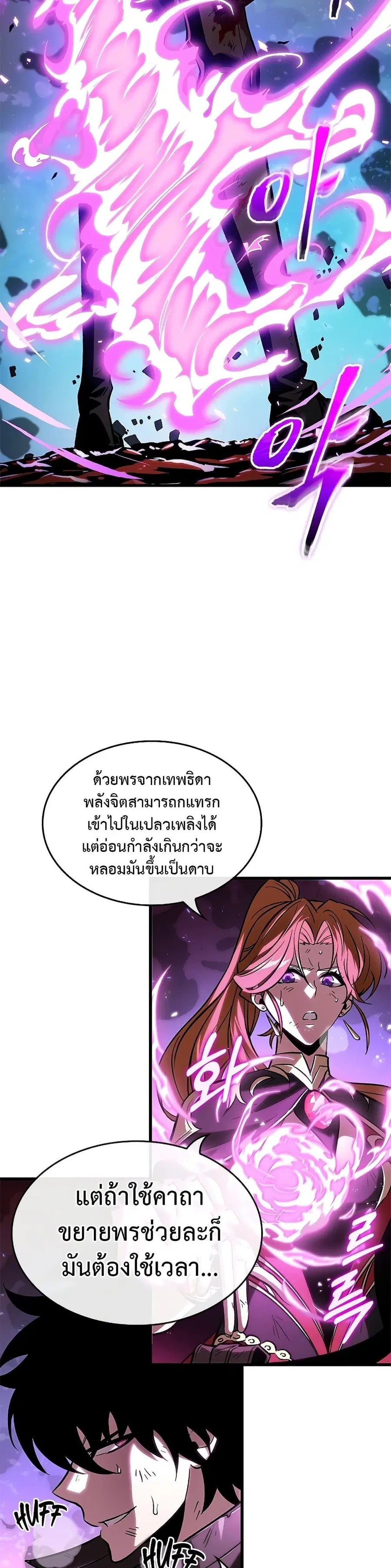 หน้า 7 จาก 51