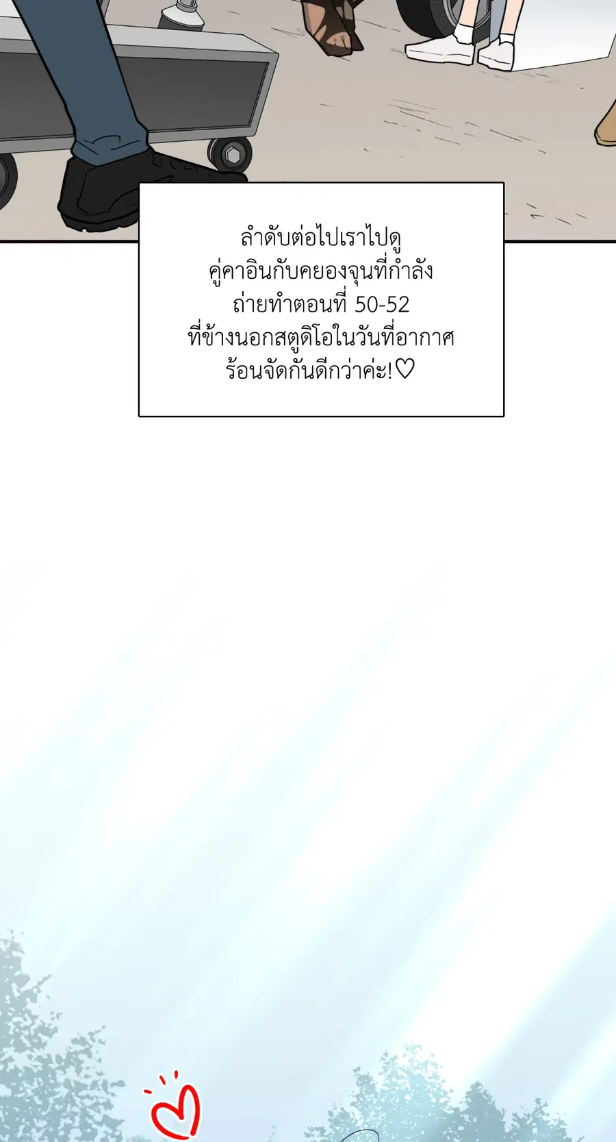 หน้า 77 จาก 79