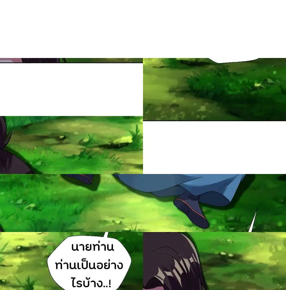 หน้า 12 จาก 15