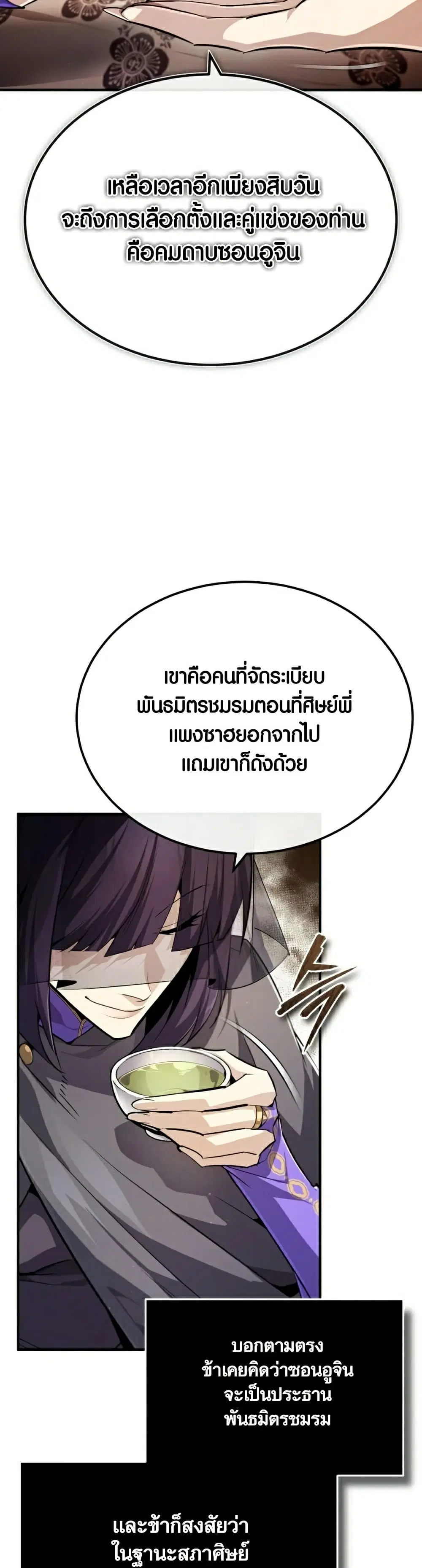 หน้า 23 จาก 73