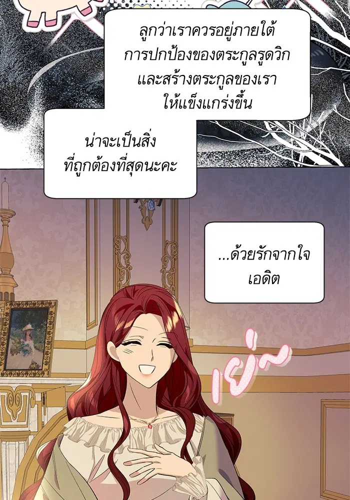 หน้า 97 จาก 106