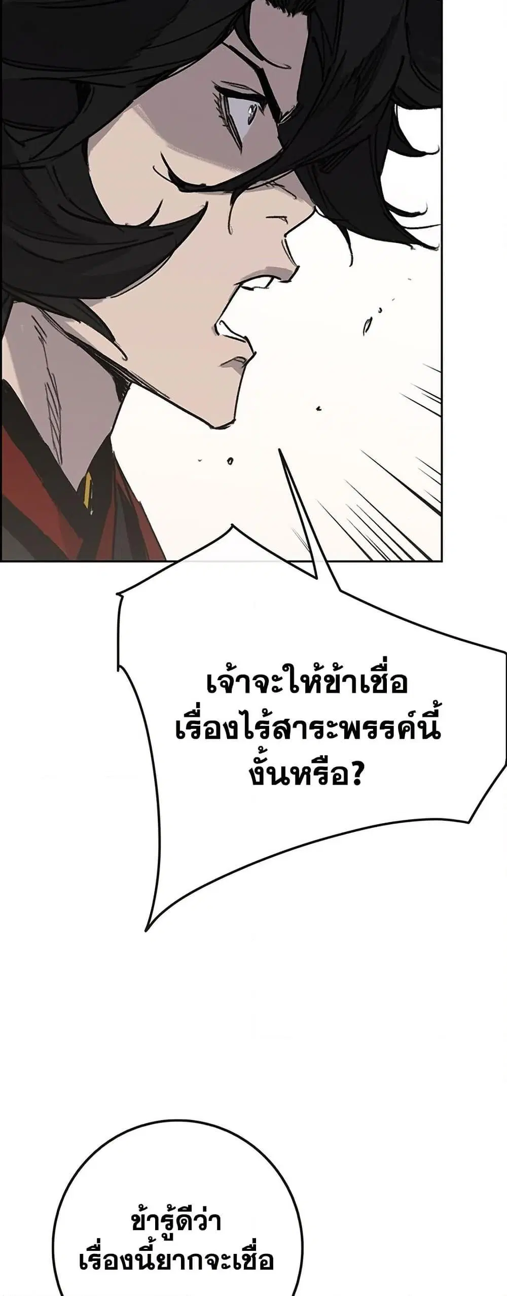 หน้า 28 จาก 60