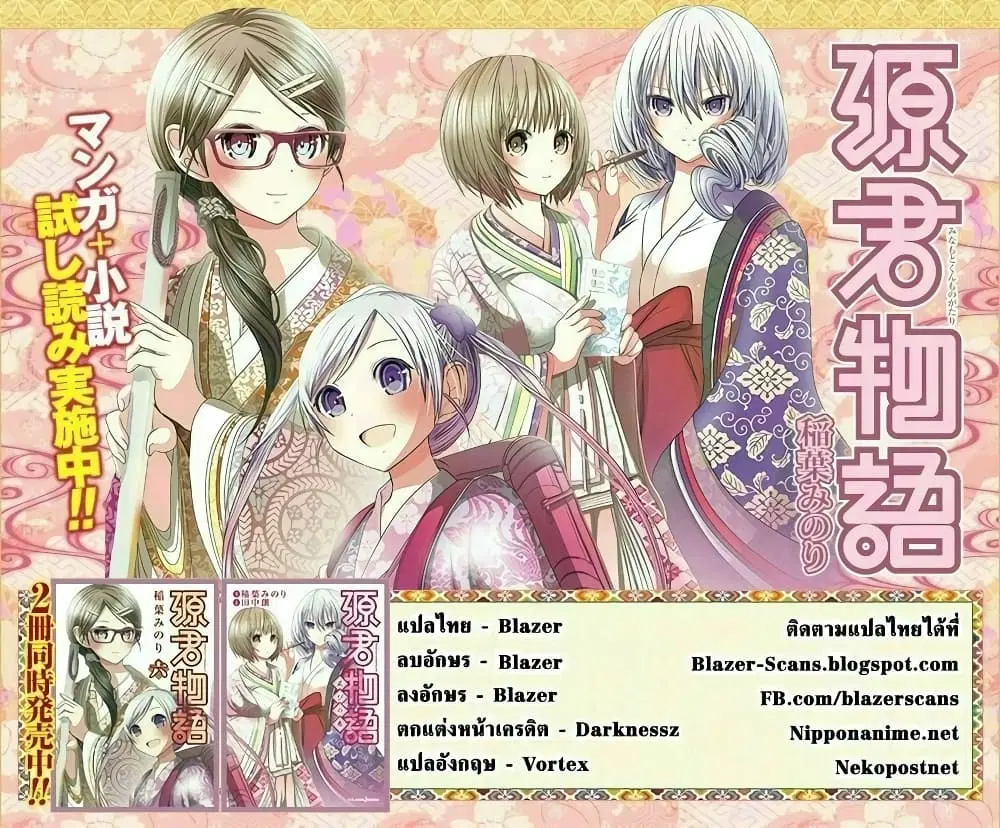 หน้า 9 จาก 9