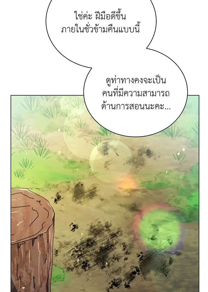 หน้า 99 จาก 117