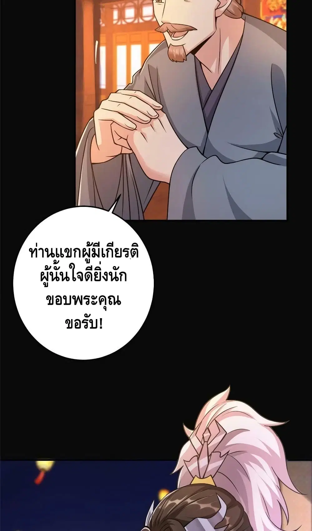 หน้า 23 จาก 42