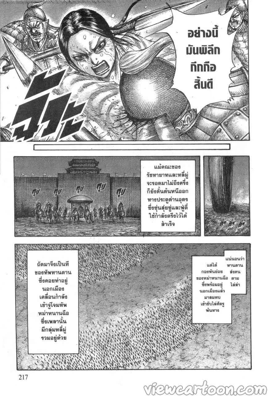 หน้า 13 จาก 19