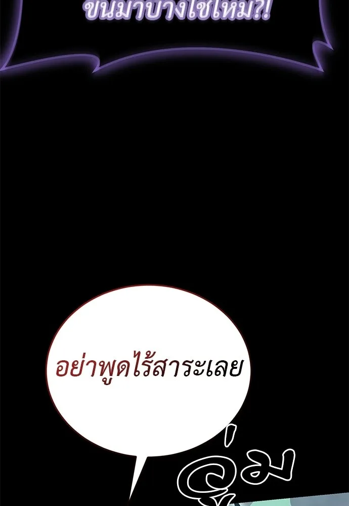 หน้า 101 จาก 229