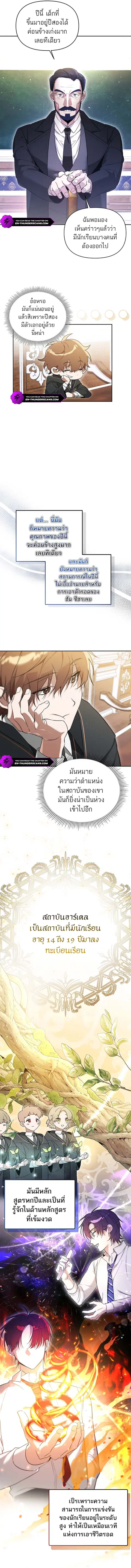 หน้า 8 จาก 13