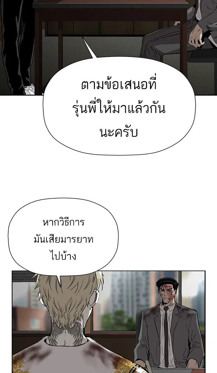 หน้า 19 จาก 106