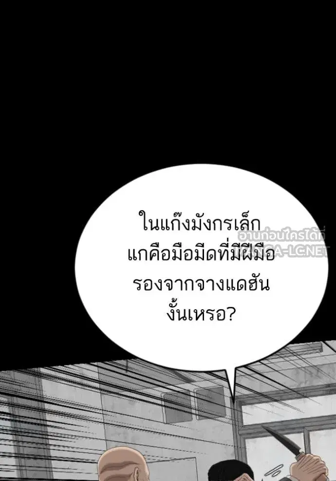 หน้า 103 จาก 157