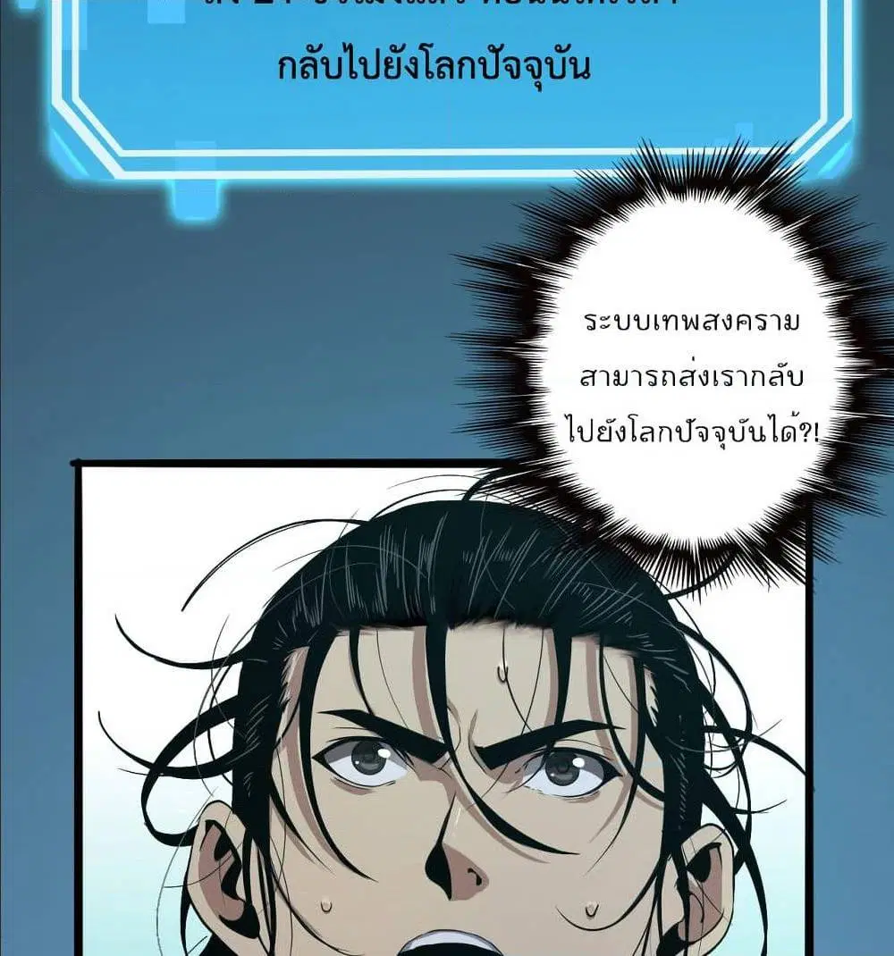 หน้า 91 จาก 97
