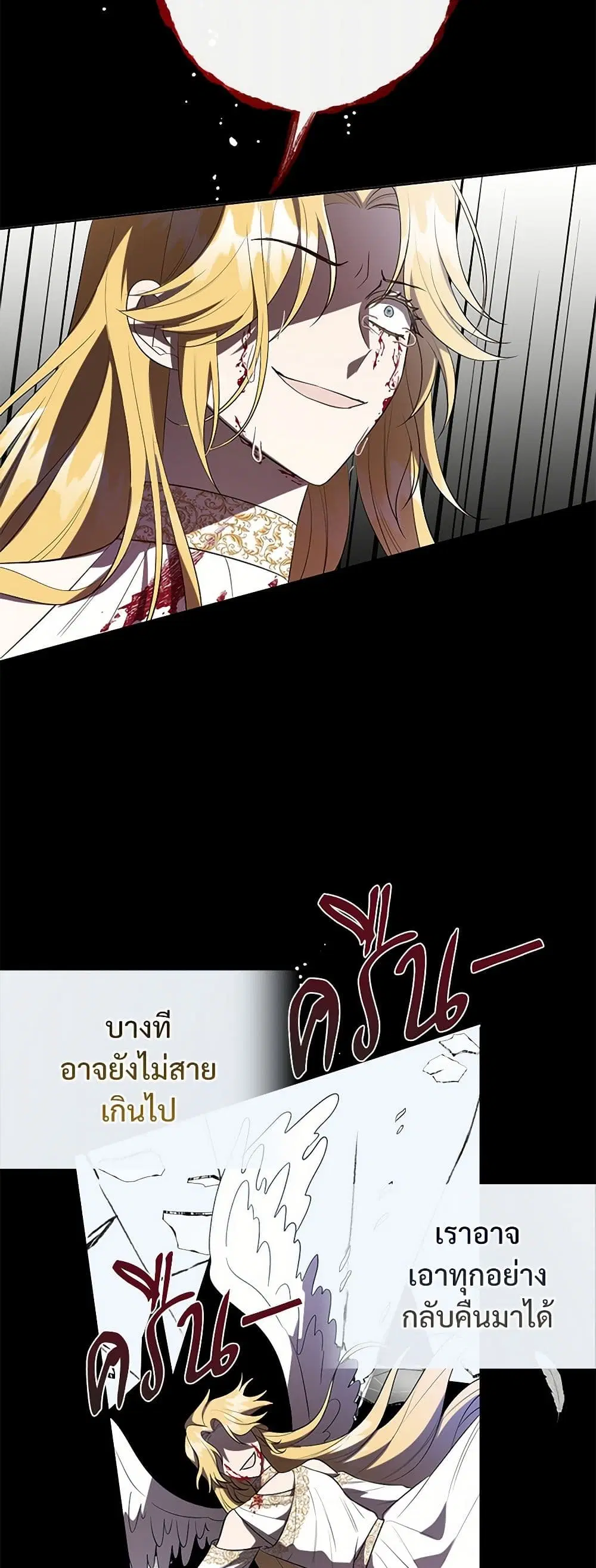 หน้า 25 จาก 35
