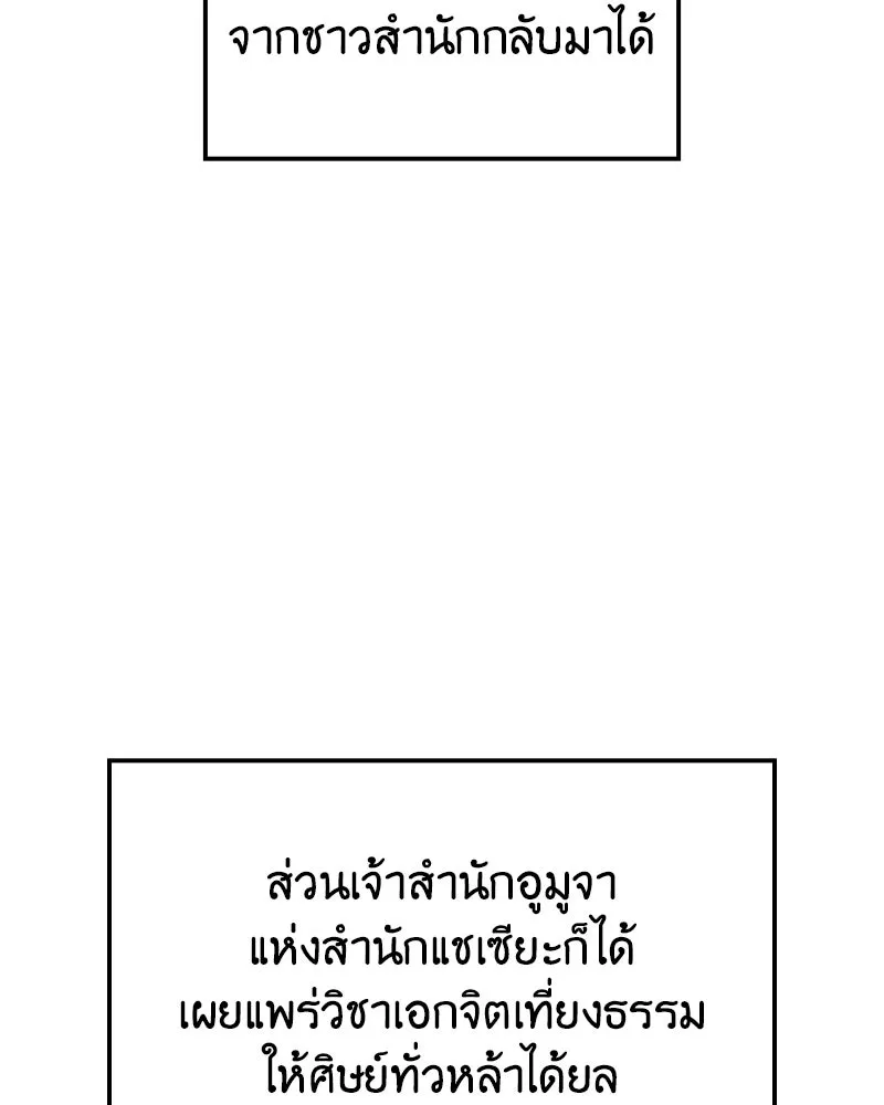 หน้า 103 จาก 268